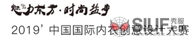 第6季SIUF国际超模大赛集训DAY 2丨吟唱东方古韵 续写中国文化的当代语境1.jpg